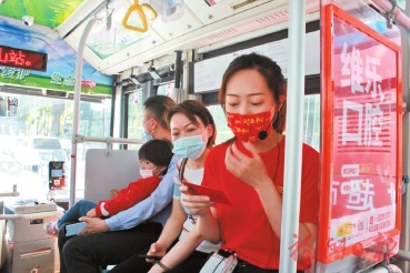 坐公交，听志愿者讲红色故事