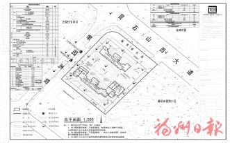 关于懋富·云璟公馆项目建设工程规划许可证变更（施工图变更）的公示