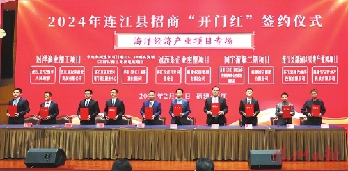 连江：政企携手拼经济　连马融合谱新篇