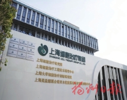 打造为客户制定全生命周期专业服务的康养规划师队伍