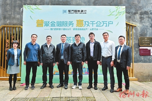 让普惠金融活水润泽千企万户