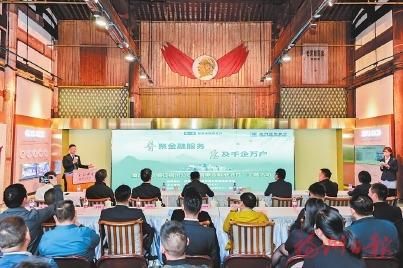 让普惠金融活水润泽千企万户