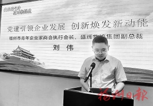 同心向党　向“新”而行