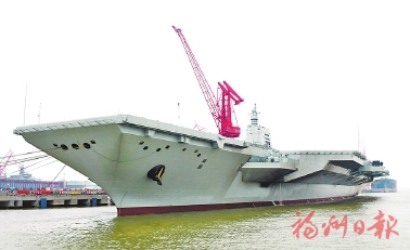 航母福建舰出海开展首次航行试验