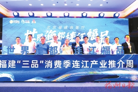 连江：“海上福州”走前头奋楫逐浪天地宽