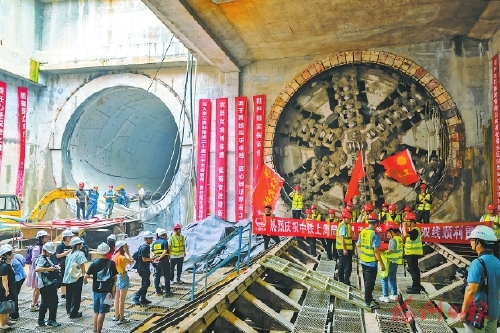 滨海快线全线“洞通”