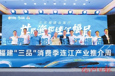 “海连江”勇向潮头立！