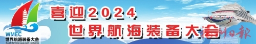 全要素演练迎接盛会