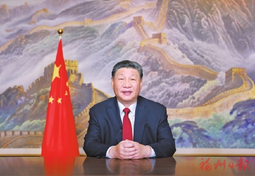 国家主席习近平发表二〇二五年新年贺词