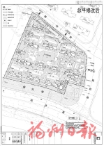福厝·远山拾里项目总平面拟调整公示