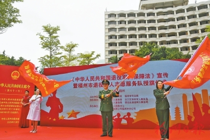 享尊崇受尊重　新担当新作为