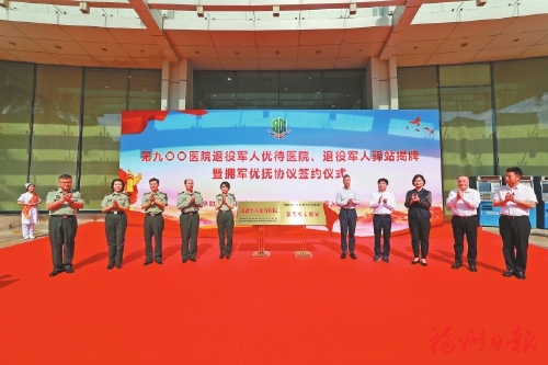 享尊崇受尊重　新担当新作为