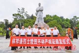 享尊崇受尊重　新担当新作为
