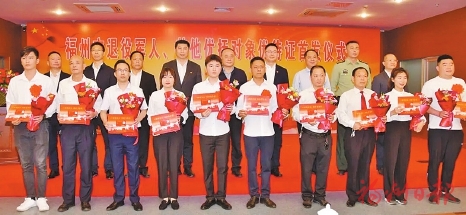 享尊崇受尊重　新担当新作为