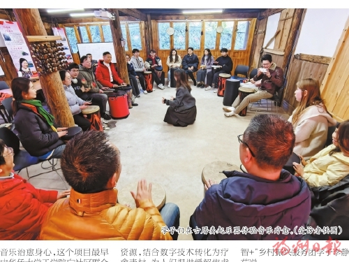 全国首个“音乐疗愈乡村”呼之欲出
