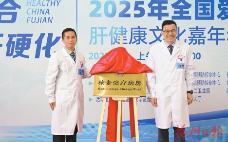 仁心筑就医疗高地　创新引领健康未来