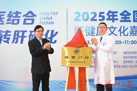 仁心筑就医疗高地　创新引领健康未来
