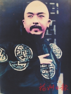 “闽剧第一梅”陈乃春：艺海无涯勤可渡