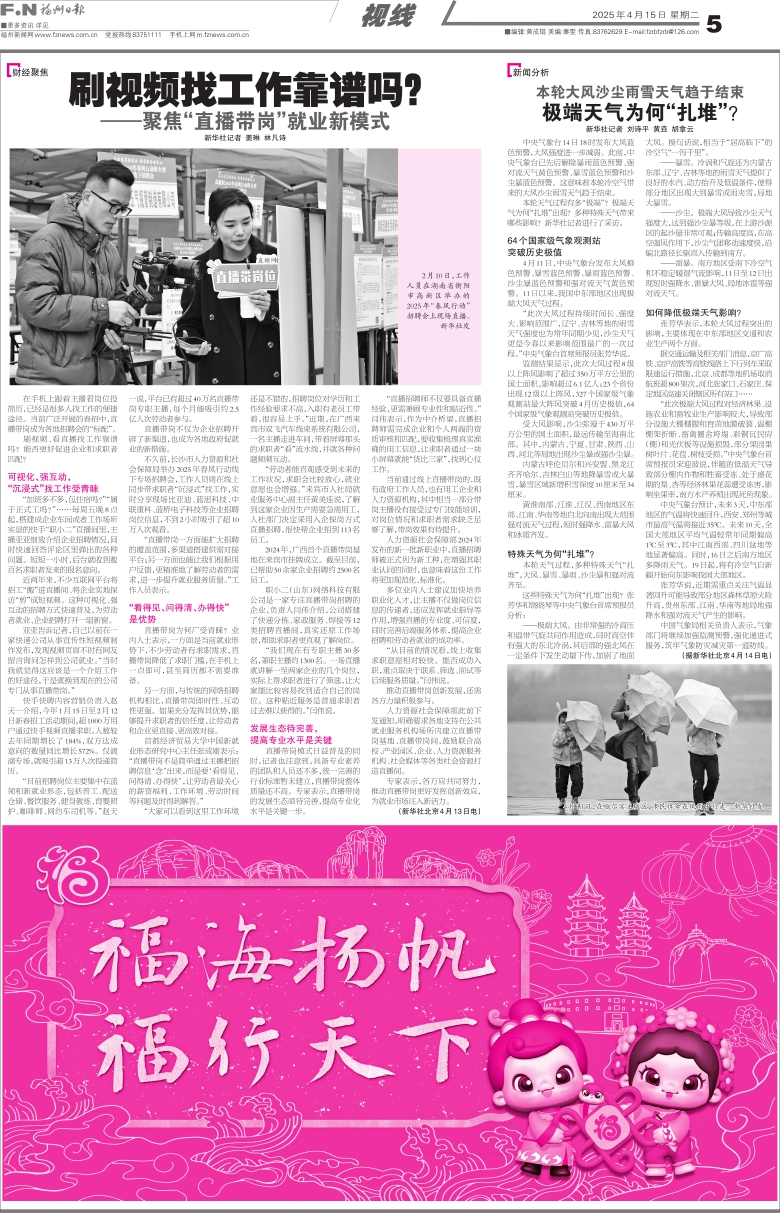ձ Σ005棺 ڣ20250415