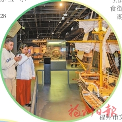 榕城有福迎客至“五一”乐享好时光
