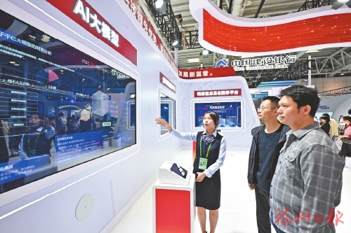 中国工商银行：五维金融绘新景　数字时代谱华章