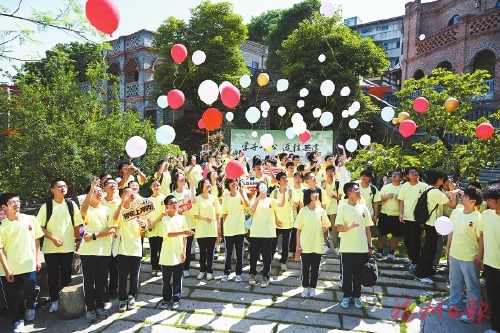 “两岸学子敬状元”文化活动亮相上下杭