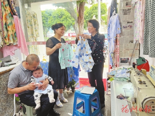 张绿媖：用“母亲小店”缝出幸福生活