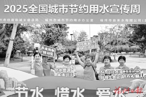 乐学小窍门　共护水资源