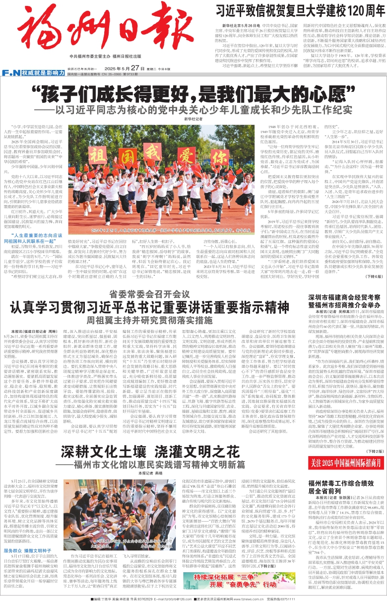 �����������ձ� ��Σ���001�棺������Ҫ�� ���ڣ�20250527