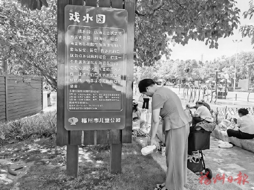 �ж�ͯ��԰�Ƴ�������¶ˮ