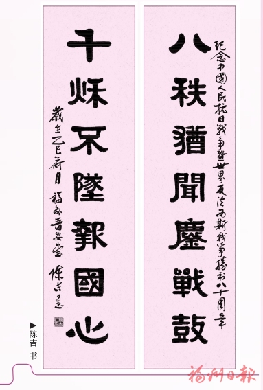 �λ��ӵķ���