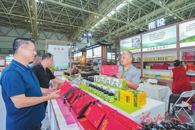 ����������ۡ�������̨��Ե