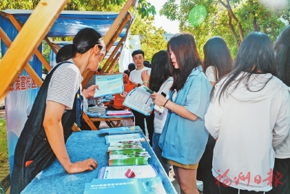 ����ů���ġ���ҵ��δ��