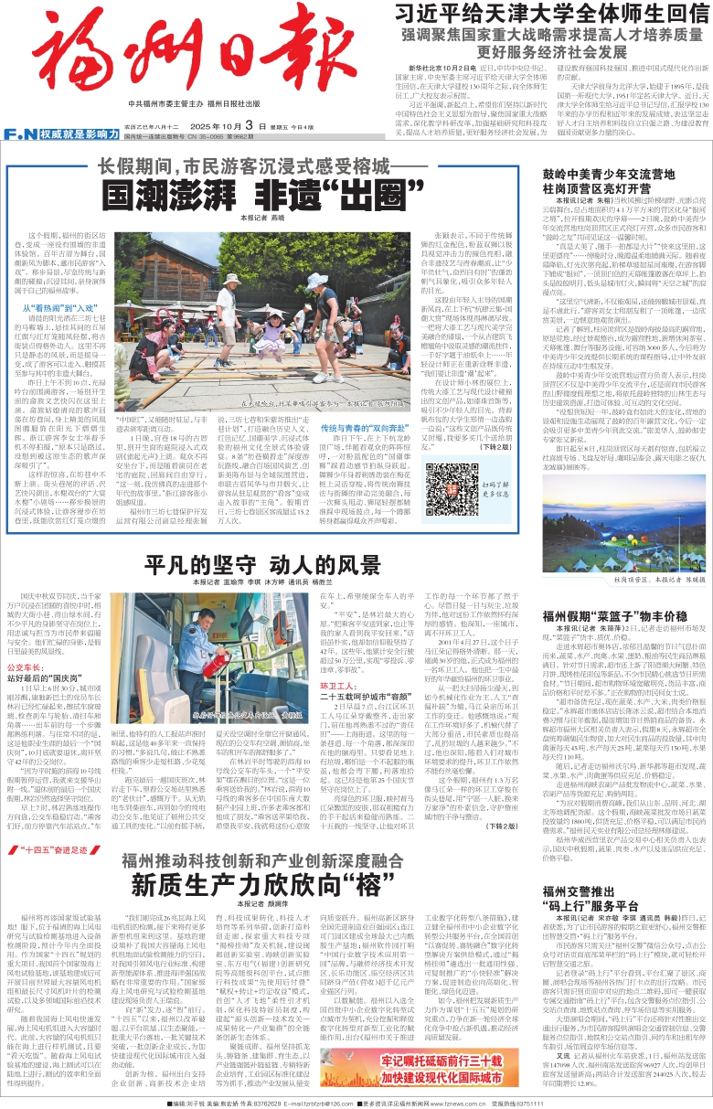 ձ Σ001棺Ҫ ڣ20251003