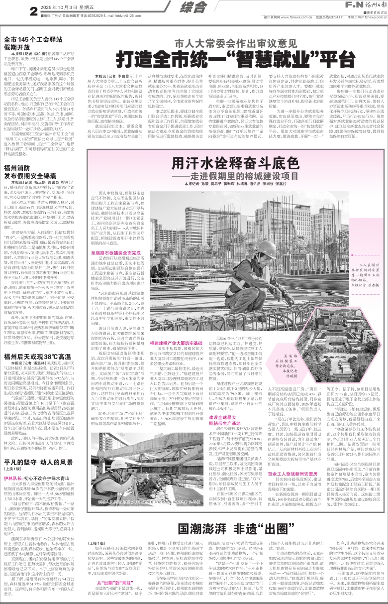 ձ Σ002棺ۺ ڣ20251003