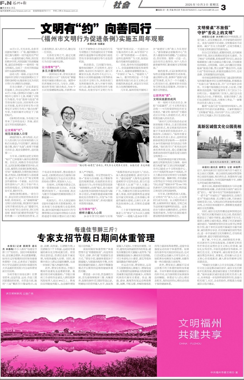 ձ Σ003棺 ڣ20251003