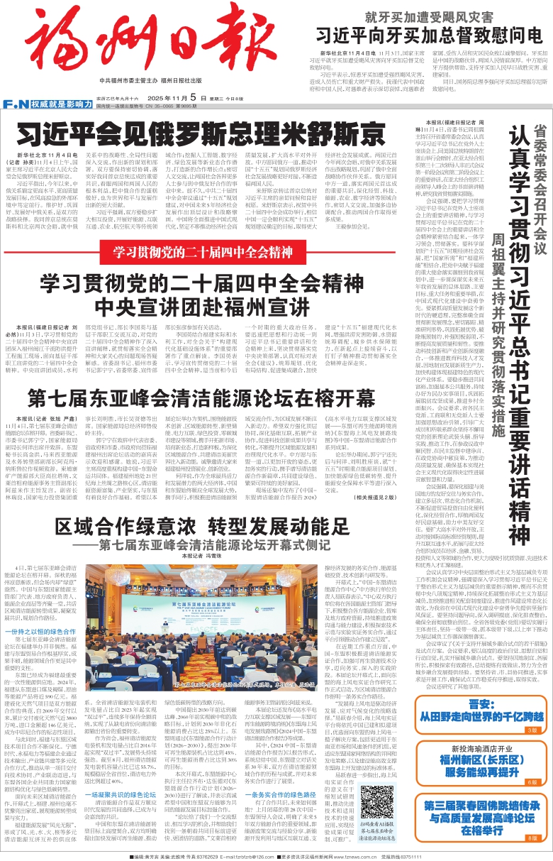 ձ Σ001棺Ҫ ڣ20251105