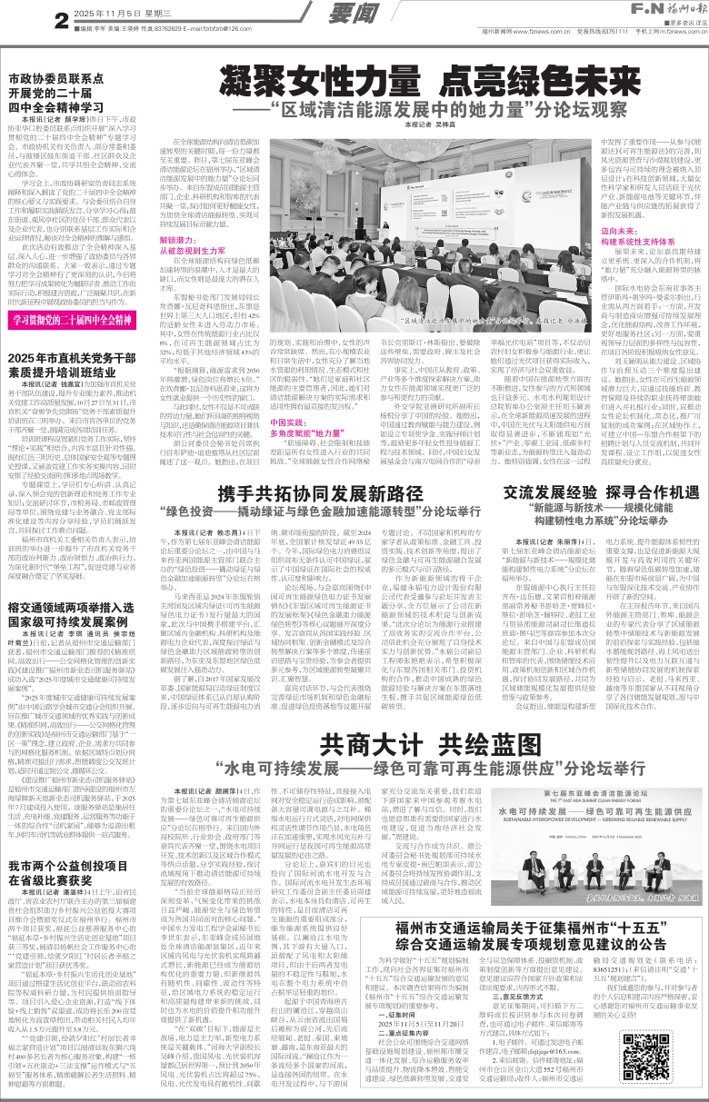 ձ Σ002棺Ҫ ڣ20251105