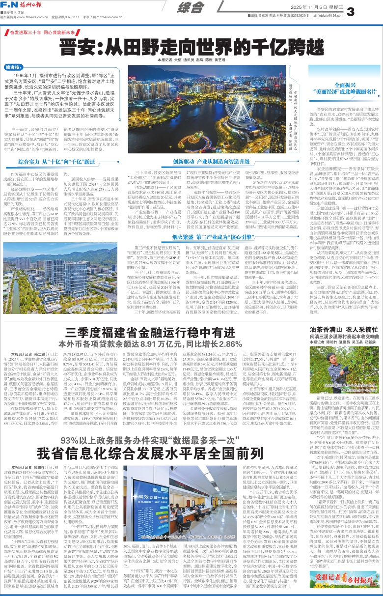 ձ Σ003棺ۺ ڣ20251105