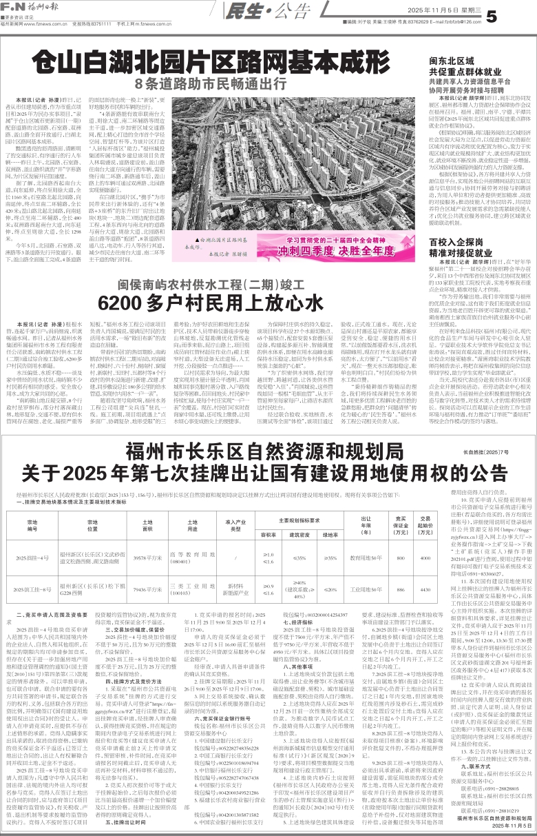 ձ Σ005棺 ڣ20251105