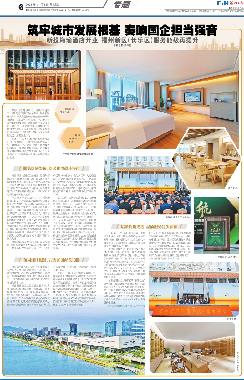 ձ Σ006棺ר ڣ20251105