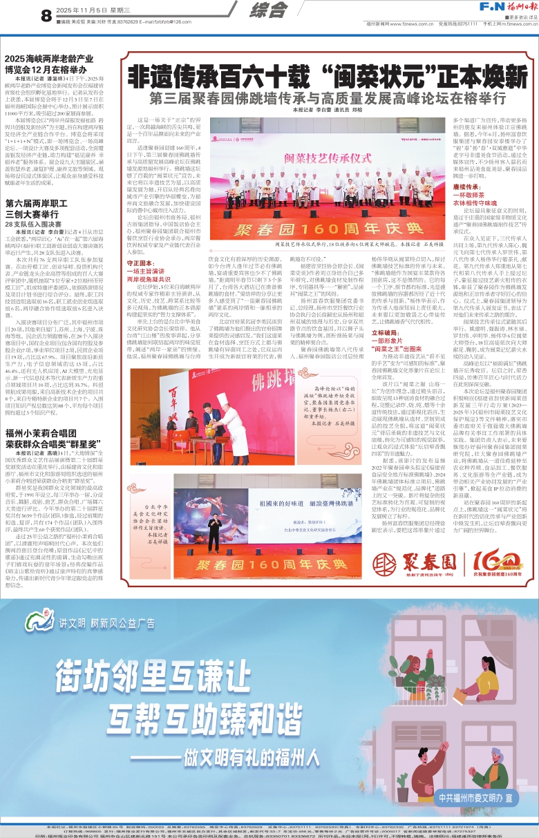 ձ Σ008棺ۺ ڣ20251105