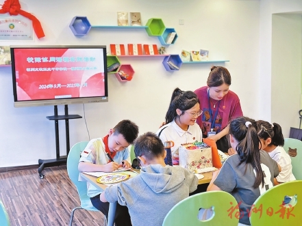 ��ɫ�������У԰������ʹ����������