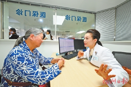 ����29�Ҷ���ҽ�ƻ�������ҽ������