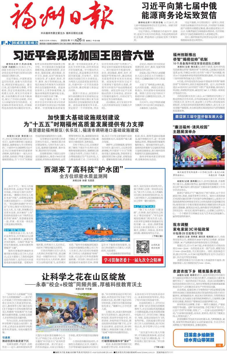 ձ Σ001棺Ҫ ڣ20251126