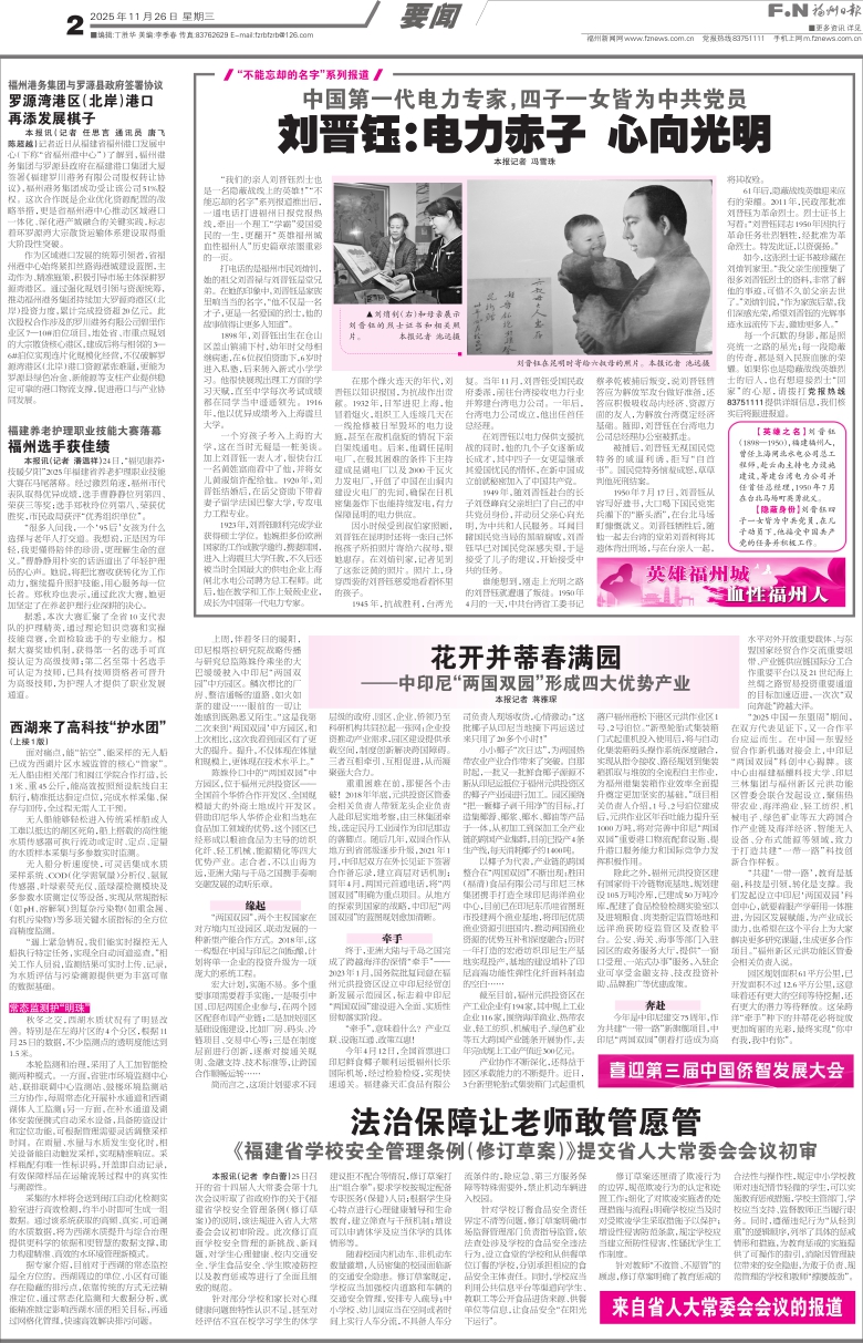 ձ Σ002棺Ҫ ڣ20251126