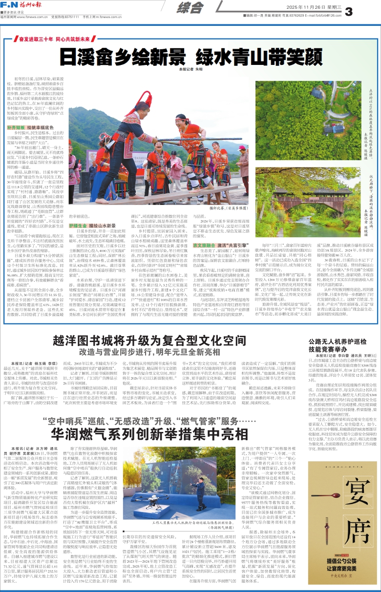 ձ Σ003棺ۺ ڣ20251126