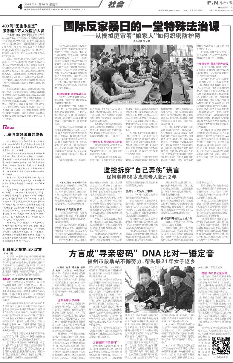 ձ Σ004棺 ڣ20251126