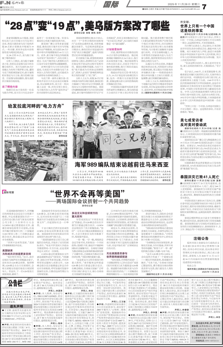 ձ Σ007棺 ڣ20251126