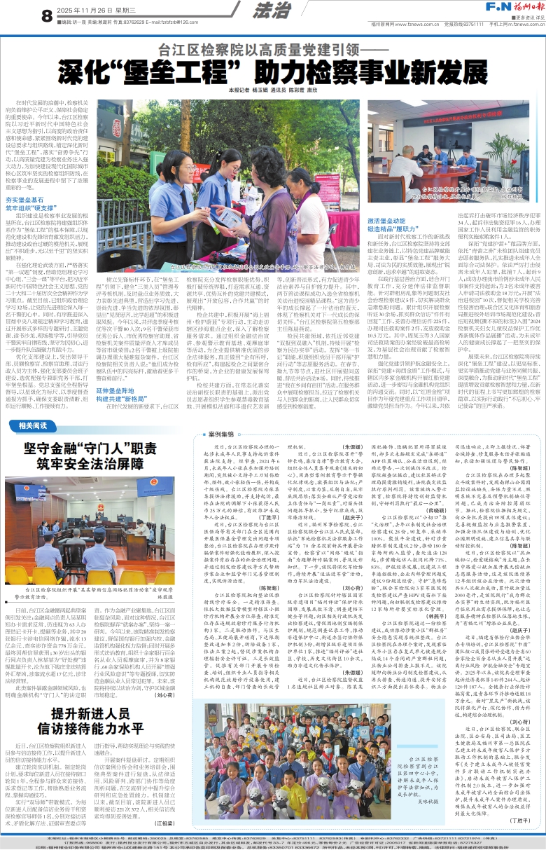 ձ Σ008棺 ڣ20251126